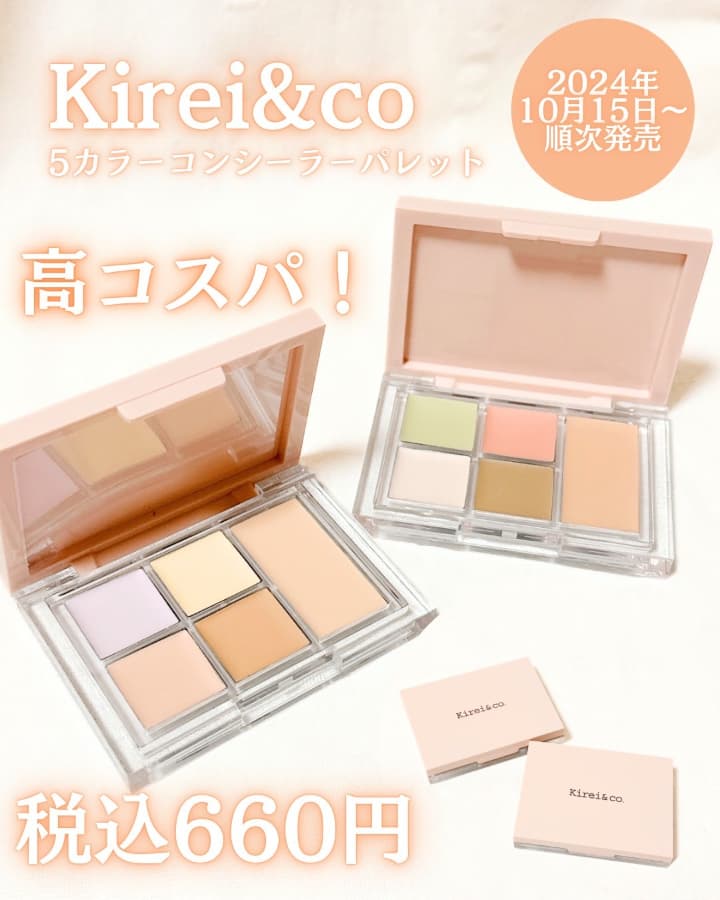 2024年10月15日より順次発売されます！