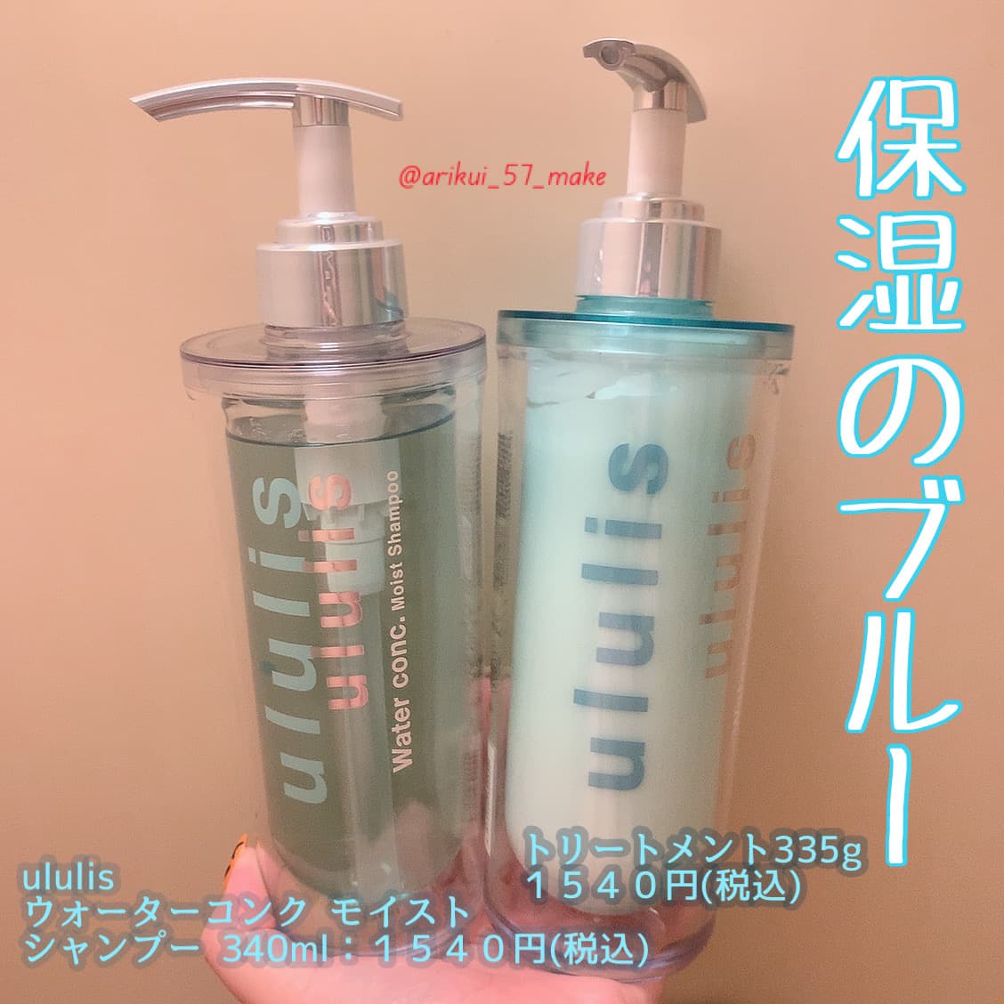 \ パサパサ髪バイバーイ/
パサパサ髪もうるぷる髪に💁🏻‍♀️