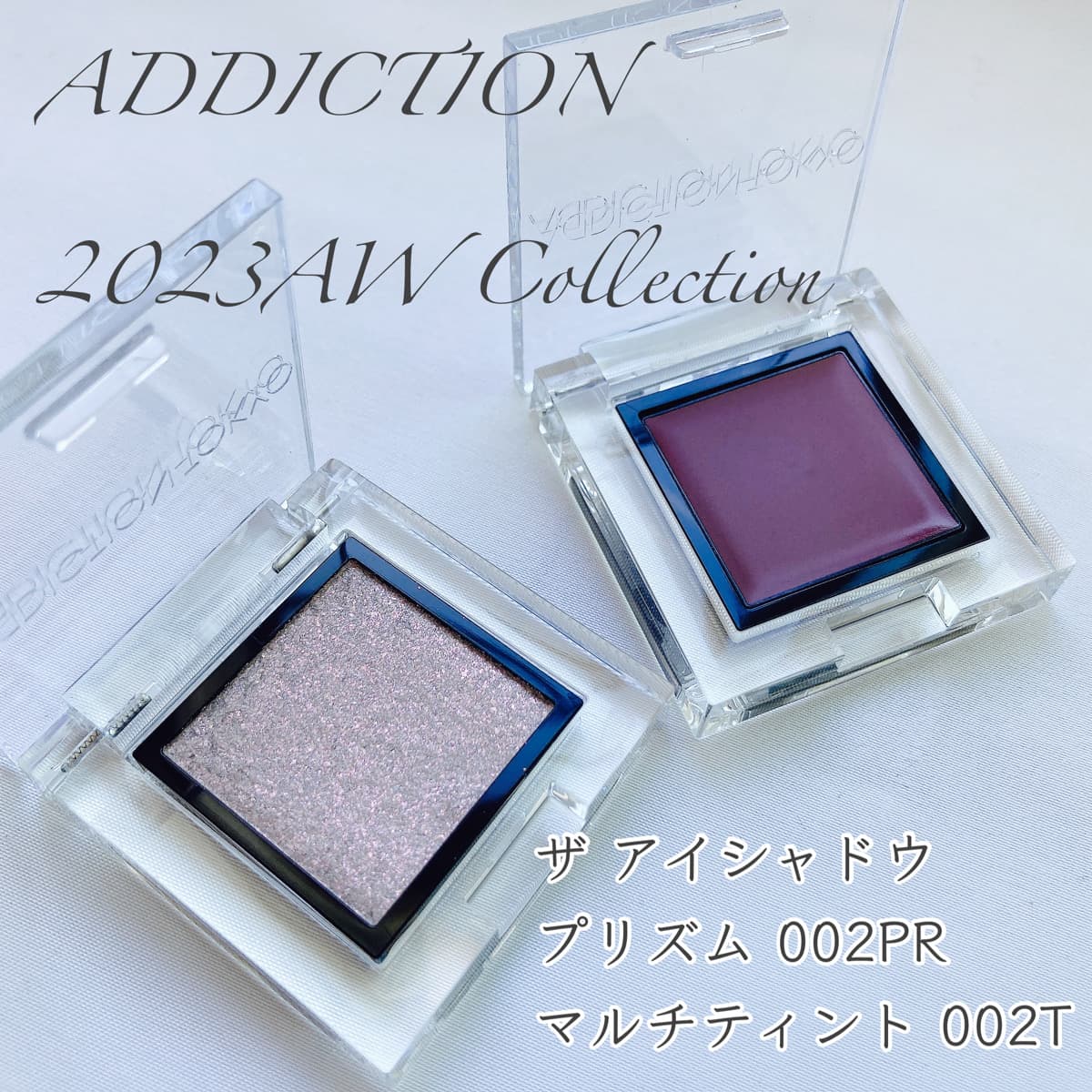 アディクション　2023AW Collectiom