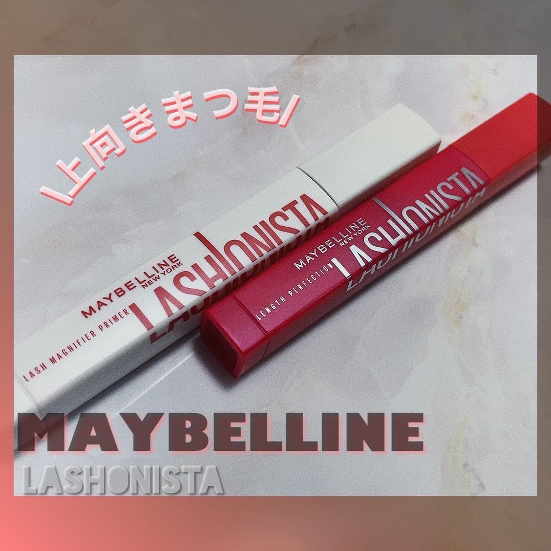 \メイベリンの塗りやすさ/