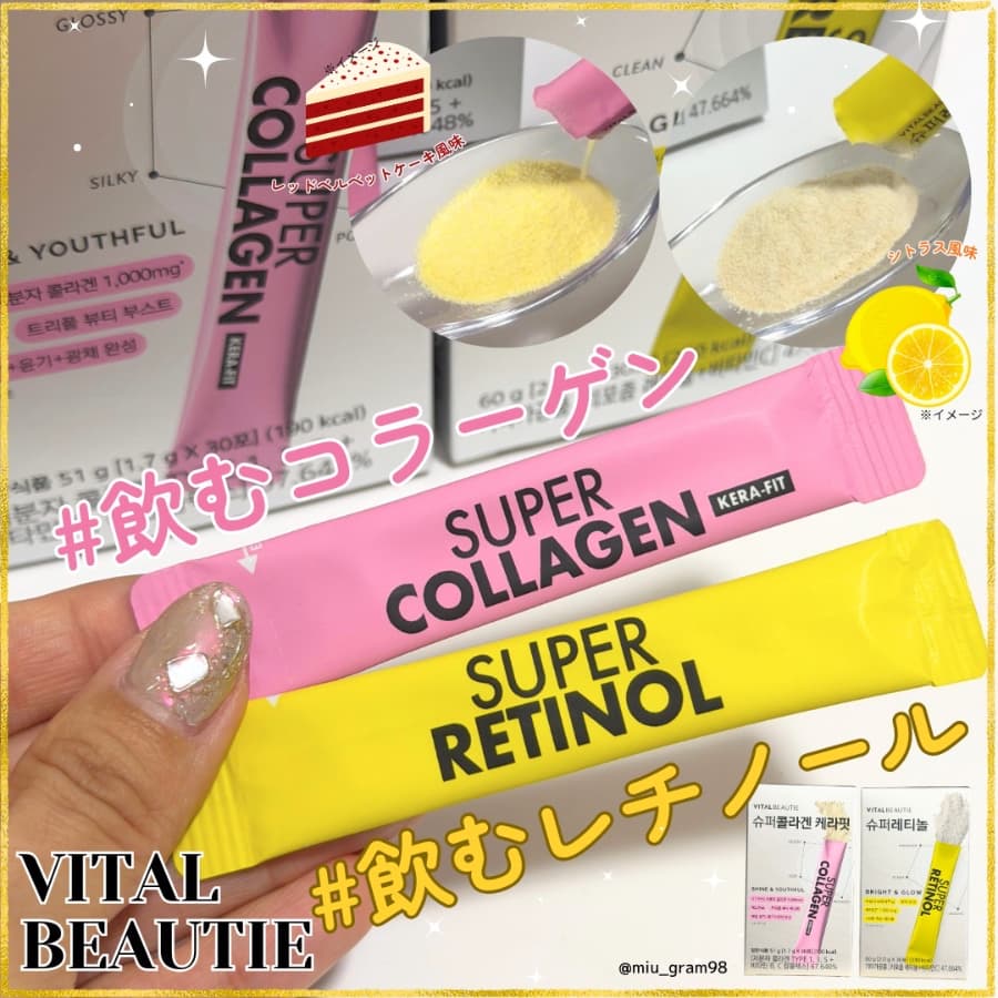 身体の内側からインナーケア💞Vital Beautie✨