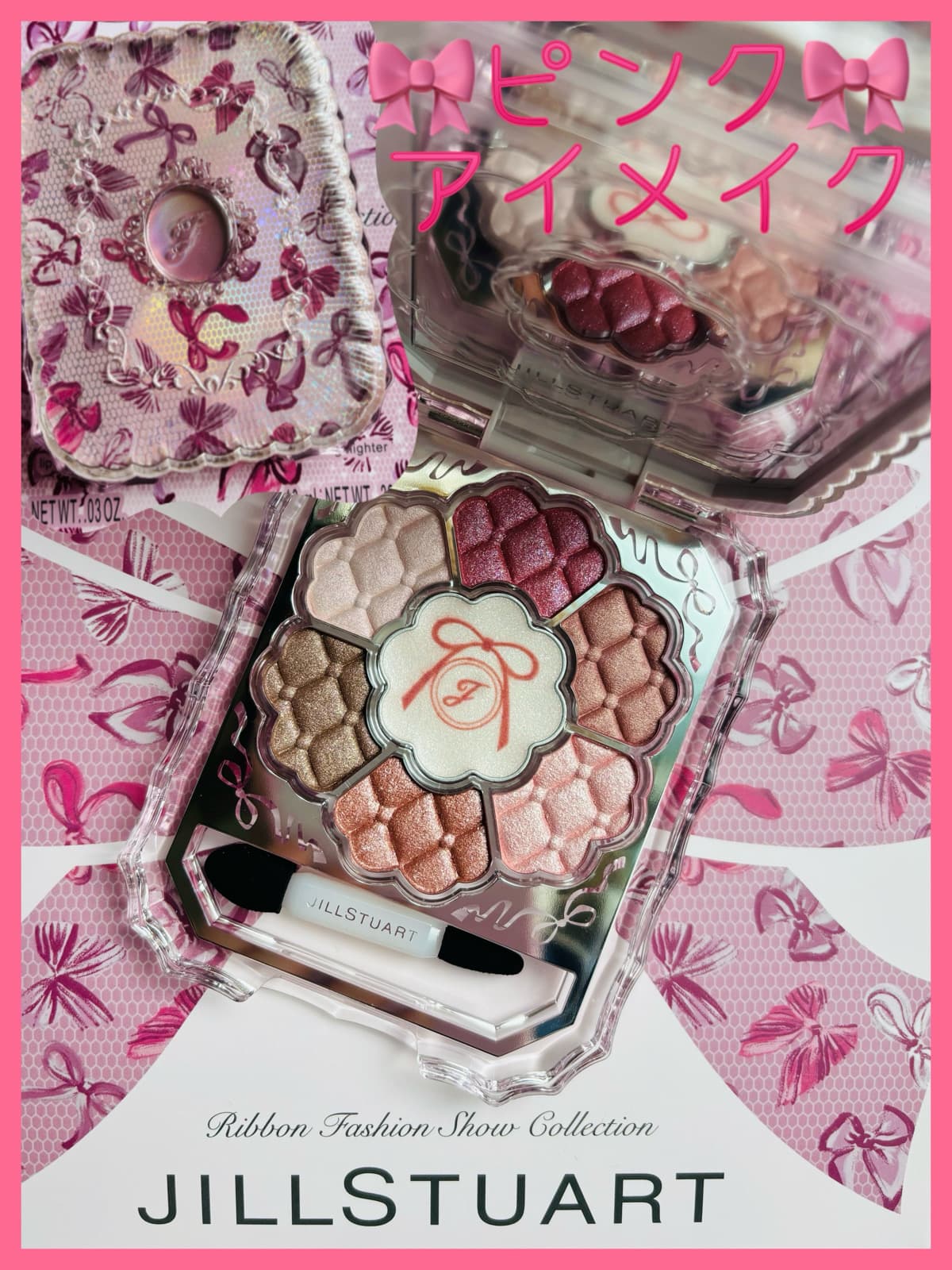 🎀ピンクリボンアイメイク🎀