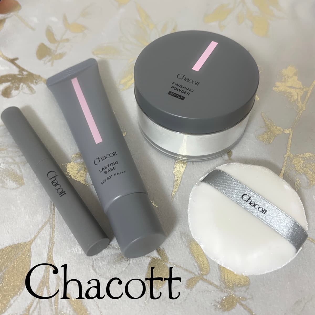 Chacott🤍おすすめベースメイク３種レビュー