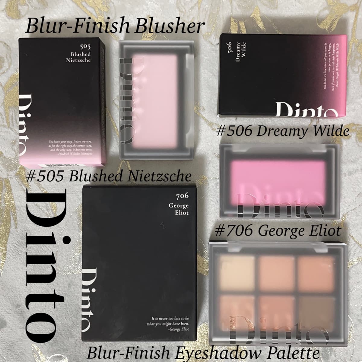 Dinto📕古典文学にインスパイアされた新作コスメ