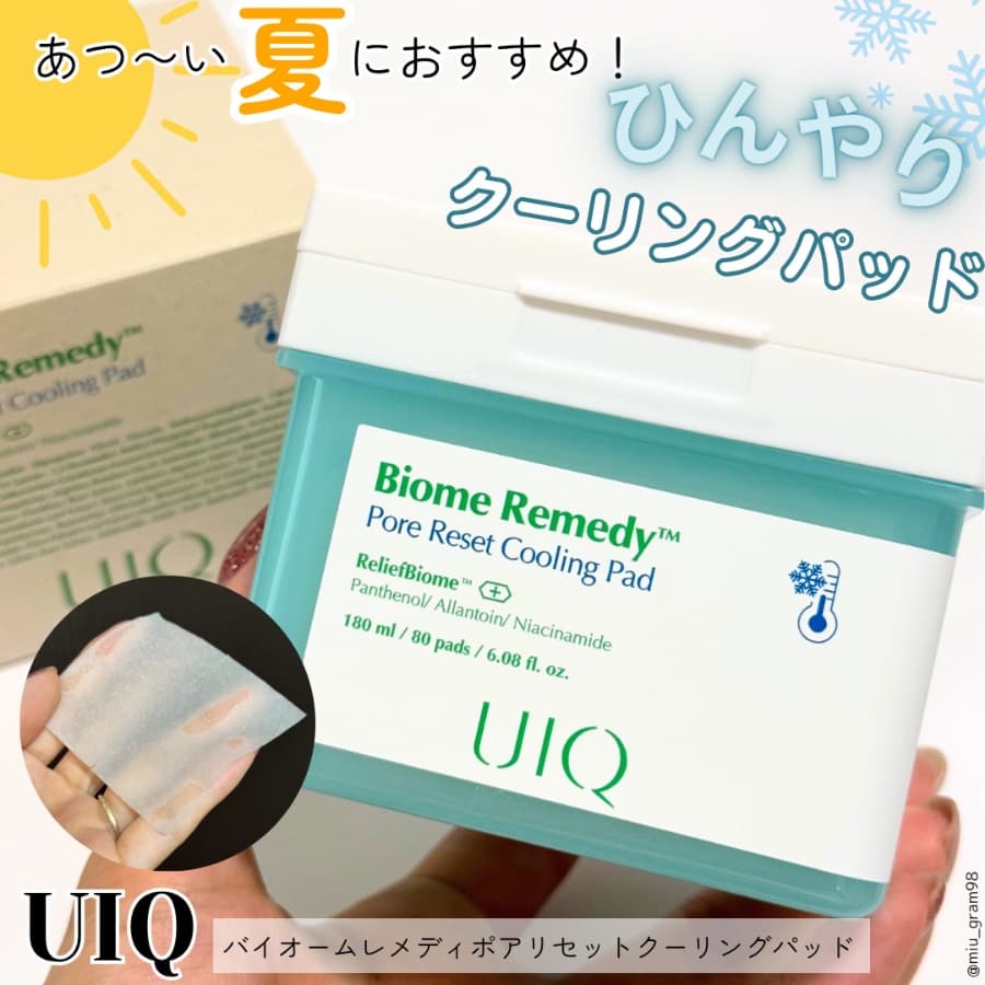 あつ〜い夏におすすめ！UIQのひんやりクーリングトナパ✨