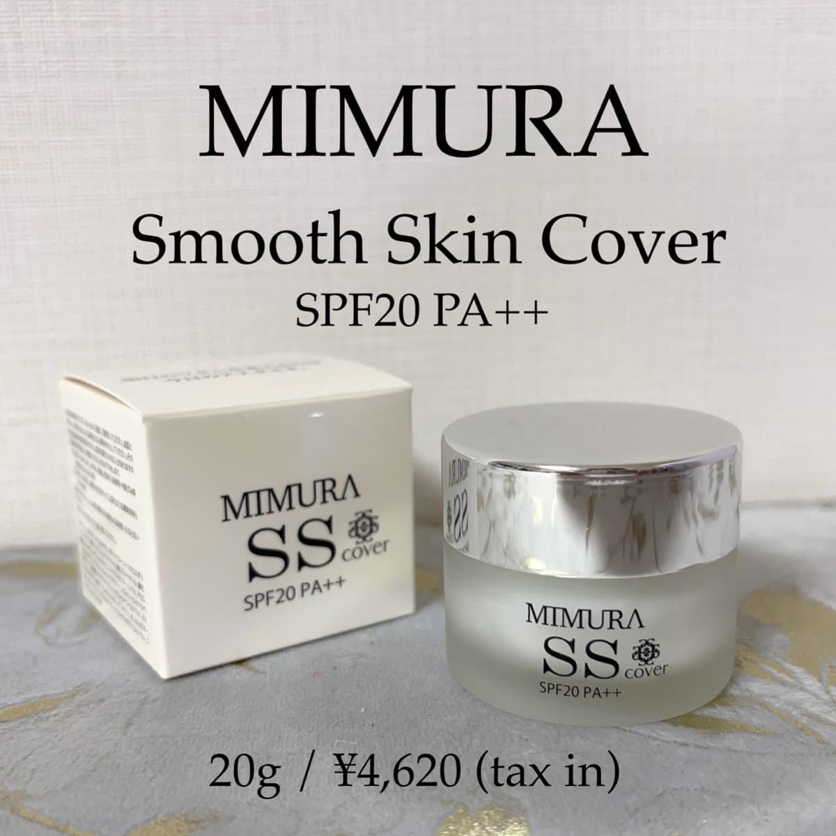 MIMURA♡スムーススキンカバー