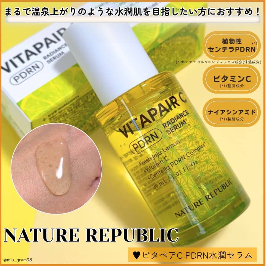 まるで温泉上がりのようなうるうる肌を目指したい方へ💕✨