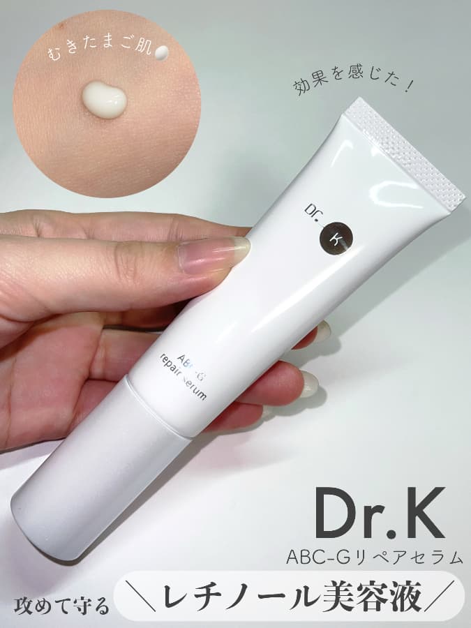 【目指せ】翌朝、つるんと🥚たまご肌𖤐´-