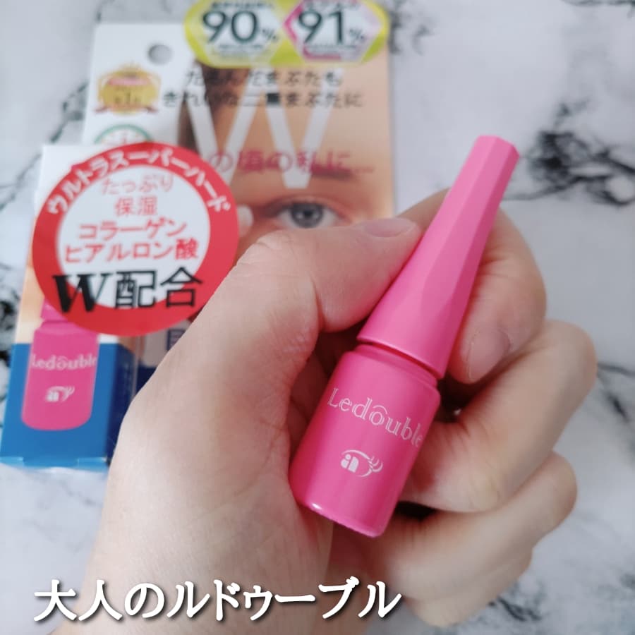 きれいなふたえメイク
