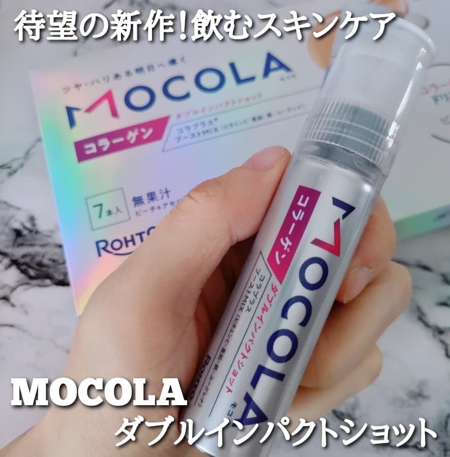 待望の新作！飲むスキンケア