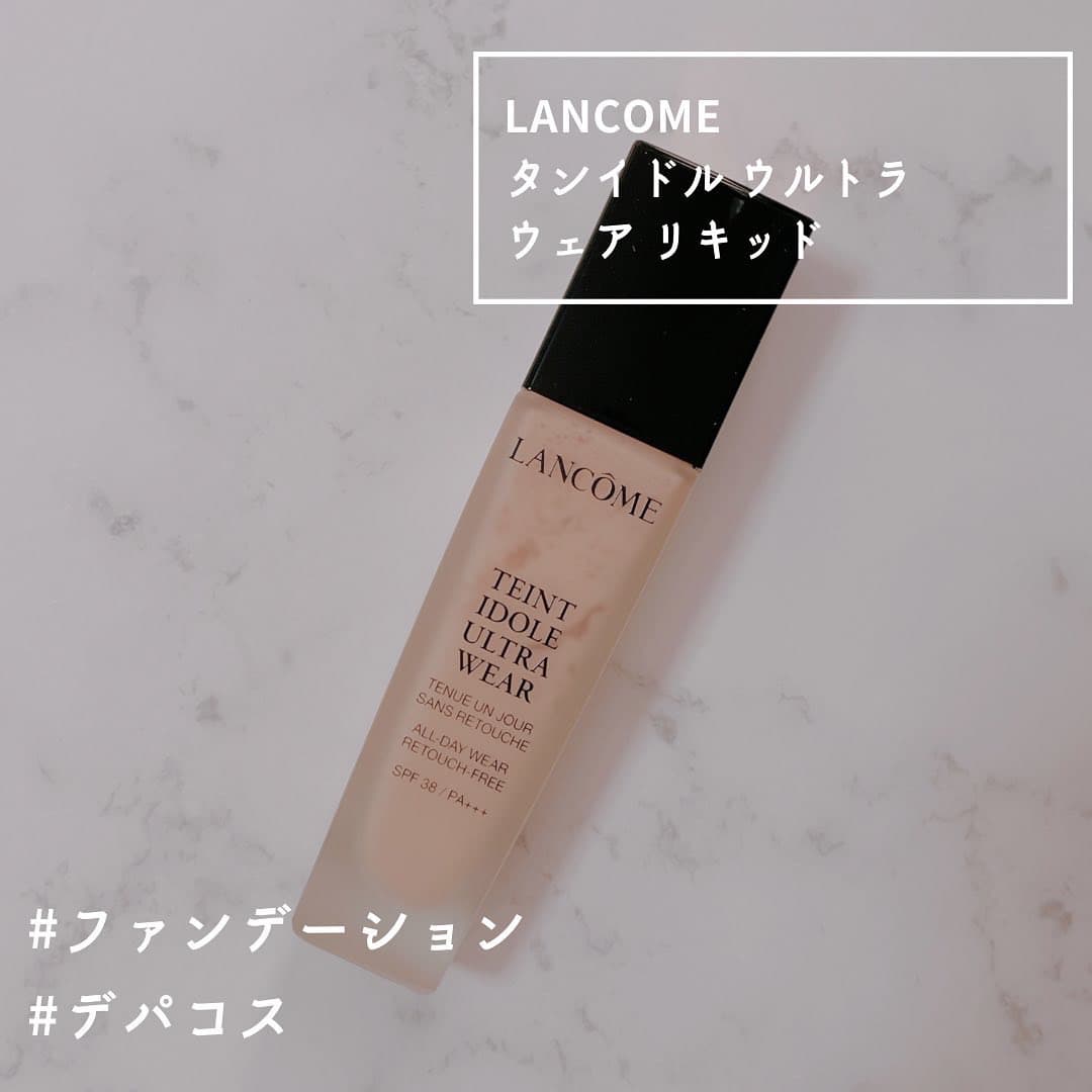 密着力◎殿堂入りファンデーション！