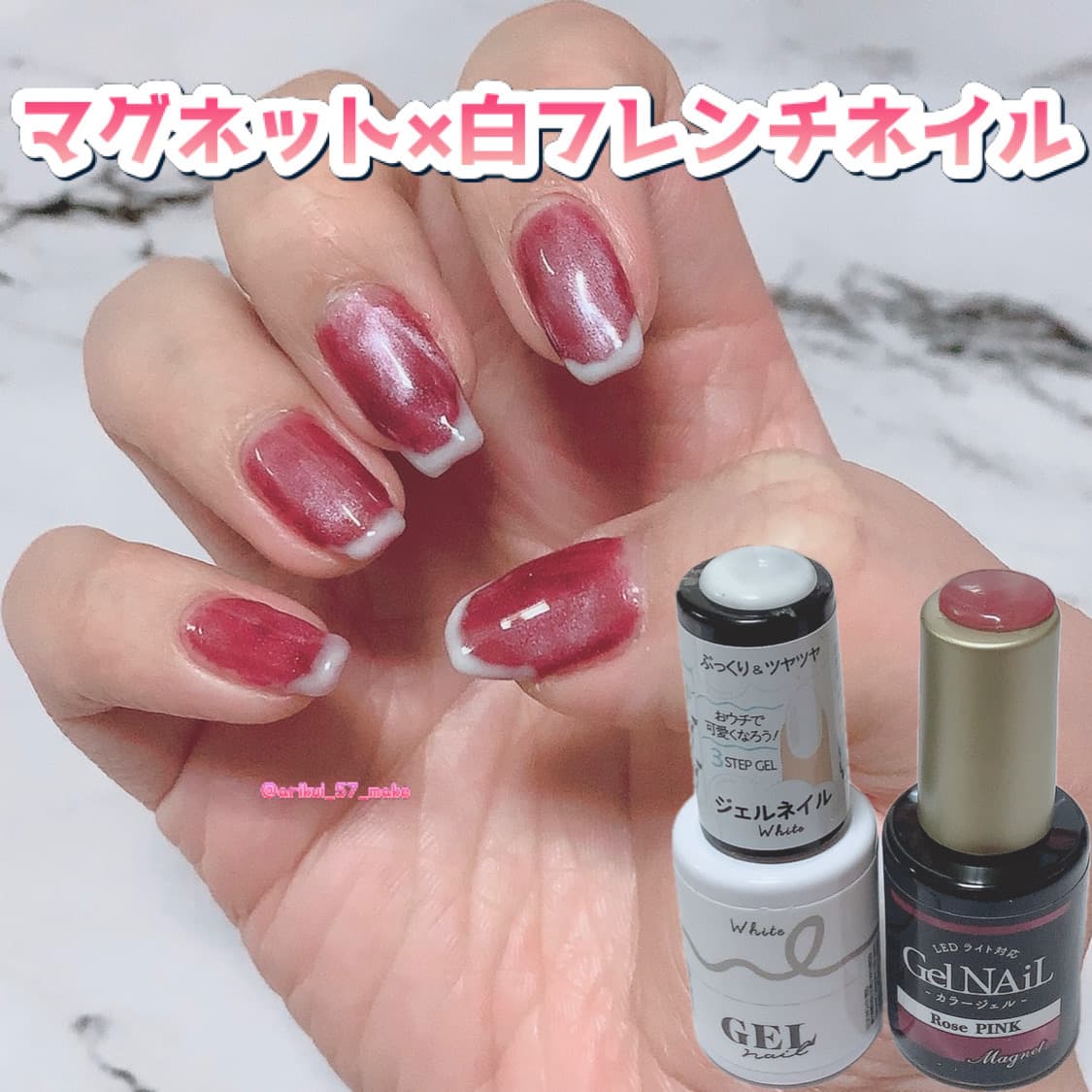 ⋱マグネット×白フレンチネイル‎🤍⋰
