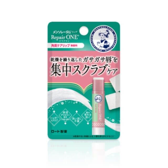 リペアワン 角質ケアリップ