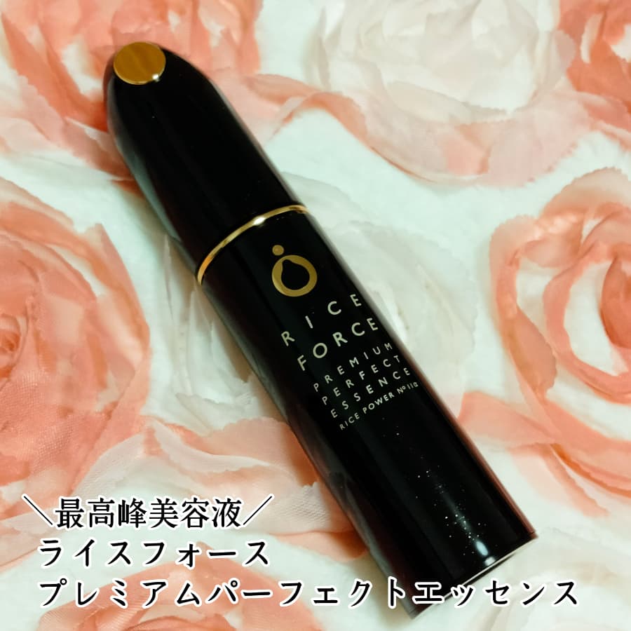 私の秋コスメ
