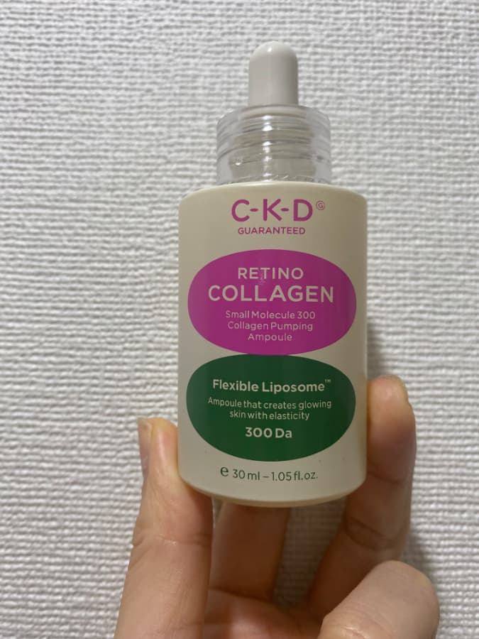 CKBレチノコラーゲンアンプル