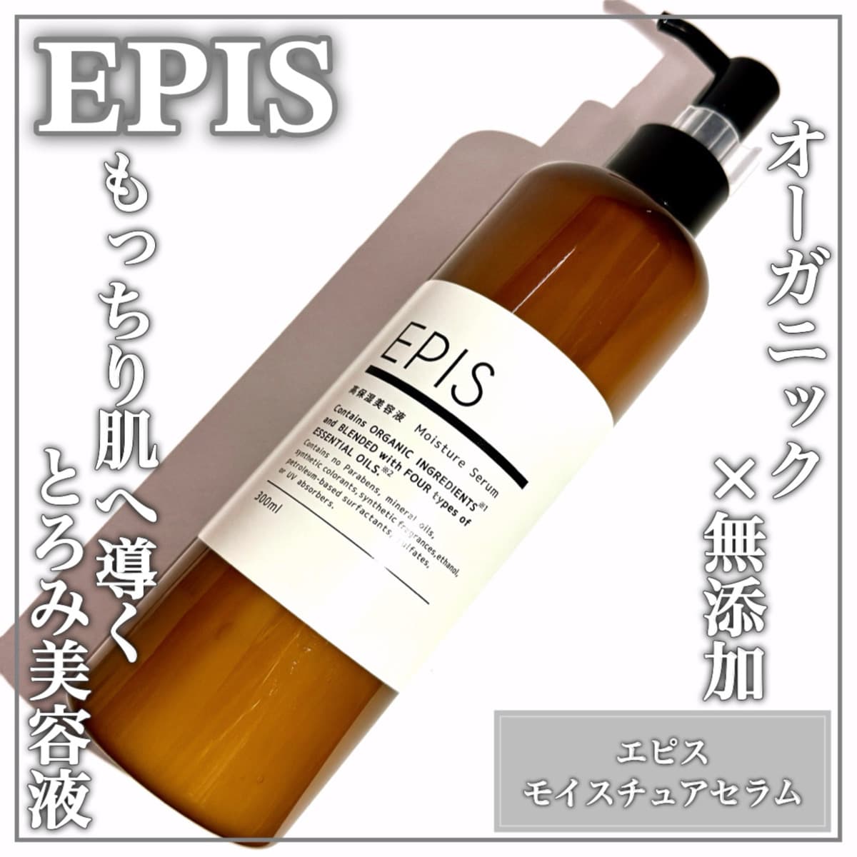 コスパ◎美容液+乳液