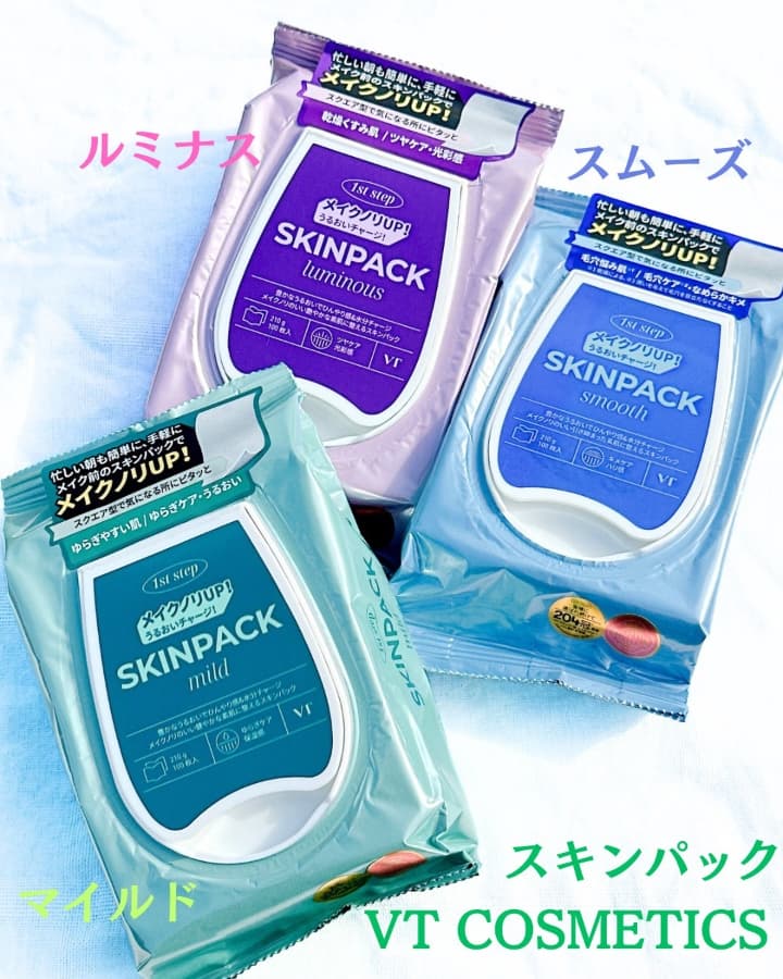 忙しい朝の時短ケアにぴったりなVT COSMETICSのスキンパック