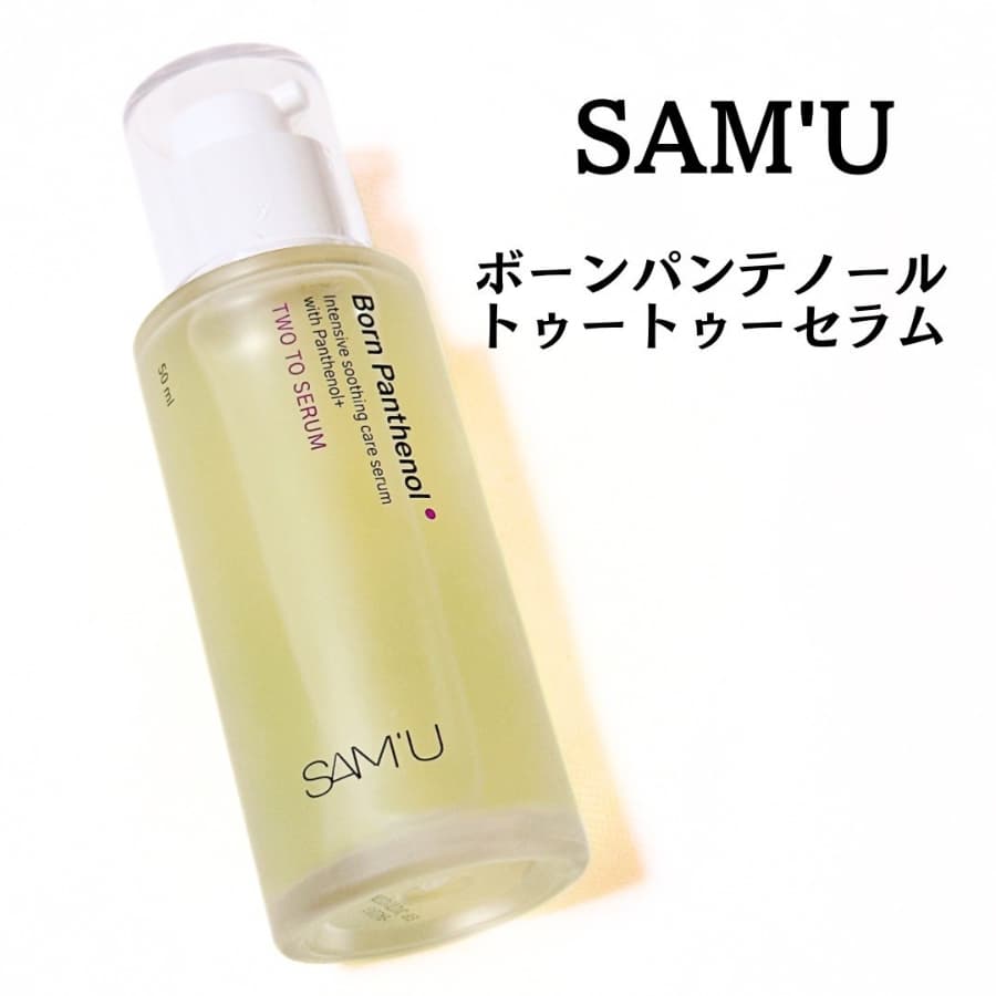 とろみがありながらサラッと使える美容液