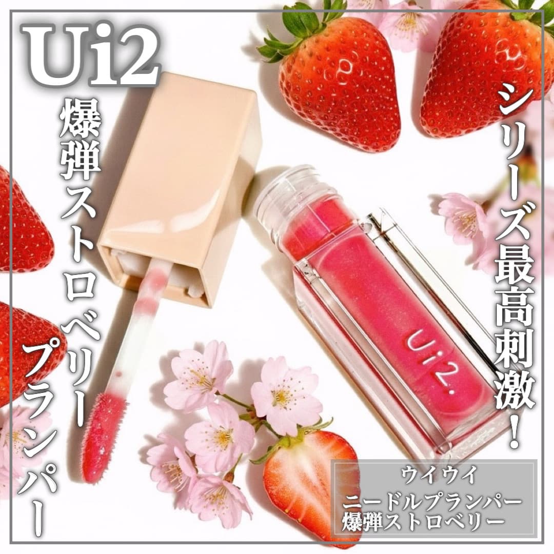 数量限定の最高刺激プランパー