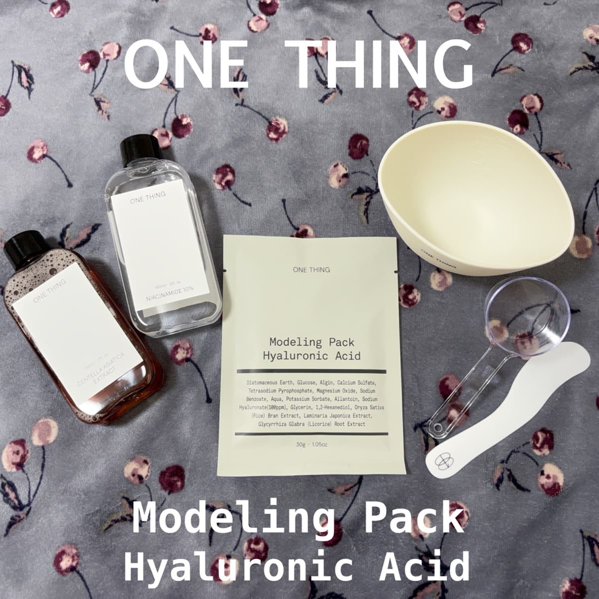 ONE THING🌿もちもちモデリングパック