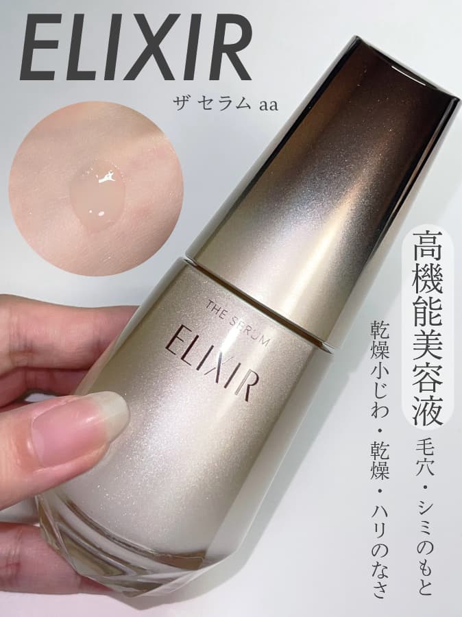 口コミが良かったので試してみました。