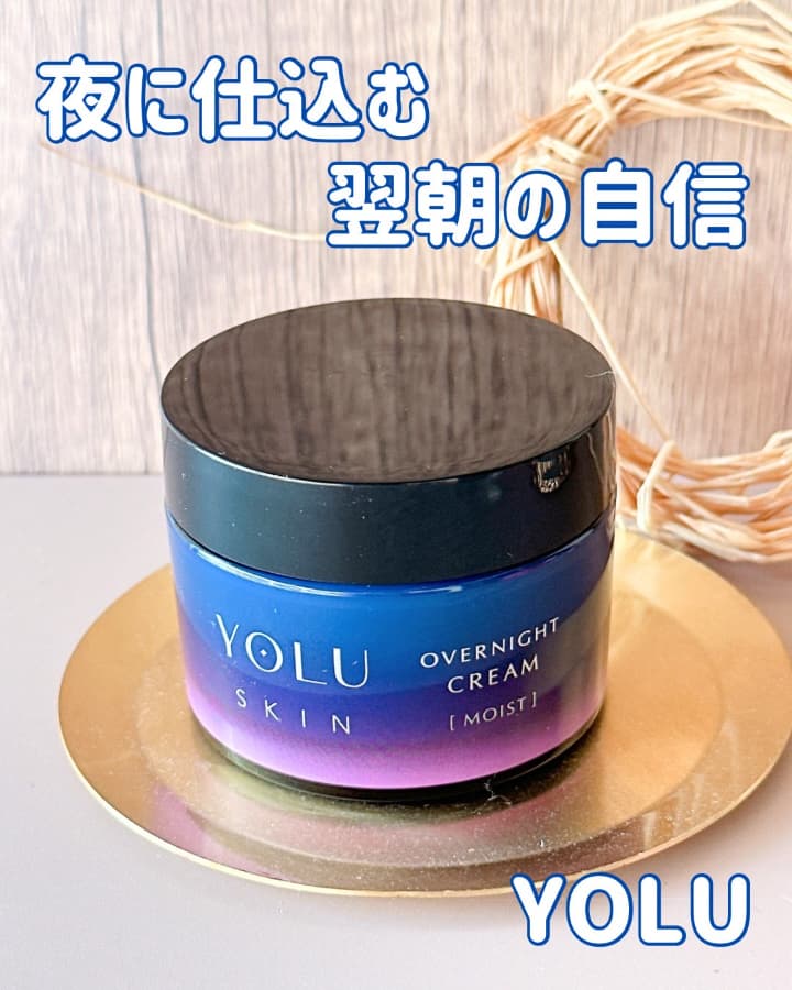 夜に仕込む、翌朝の自信