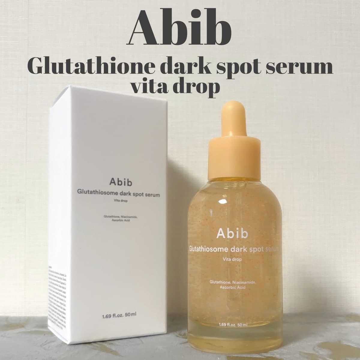 Abib🌿グルタチオン美容液