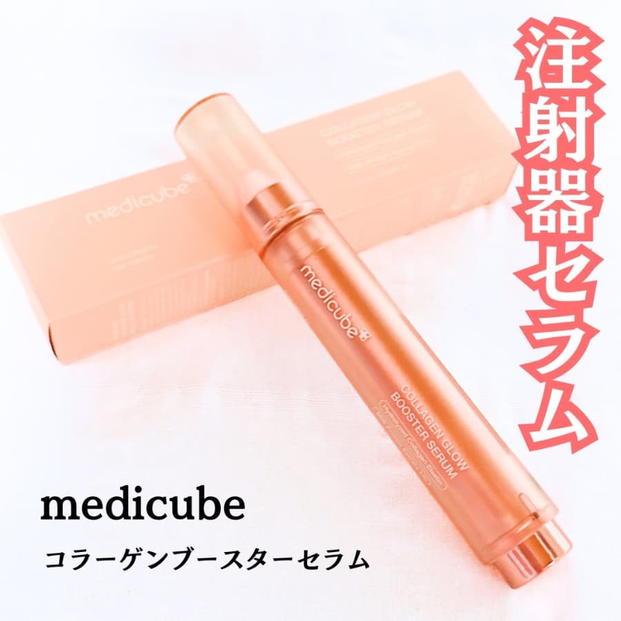 注射器セラムでハリ！弾力！