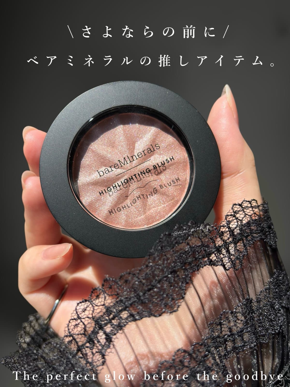 撤退前に是非