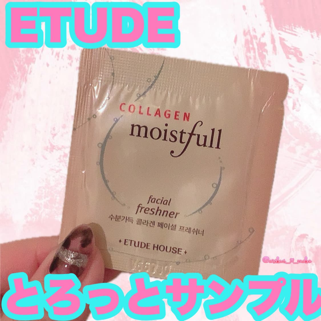 ʚとろみが主役？！モイストフルCL フェイシャルトナー ɞ