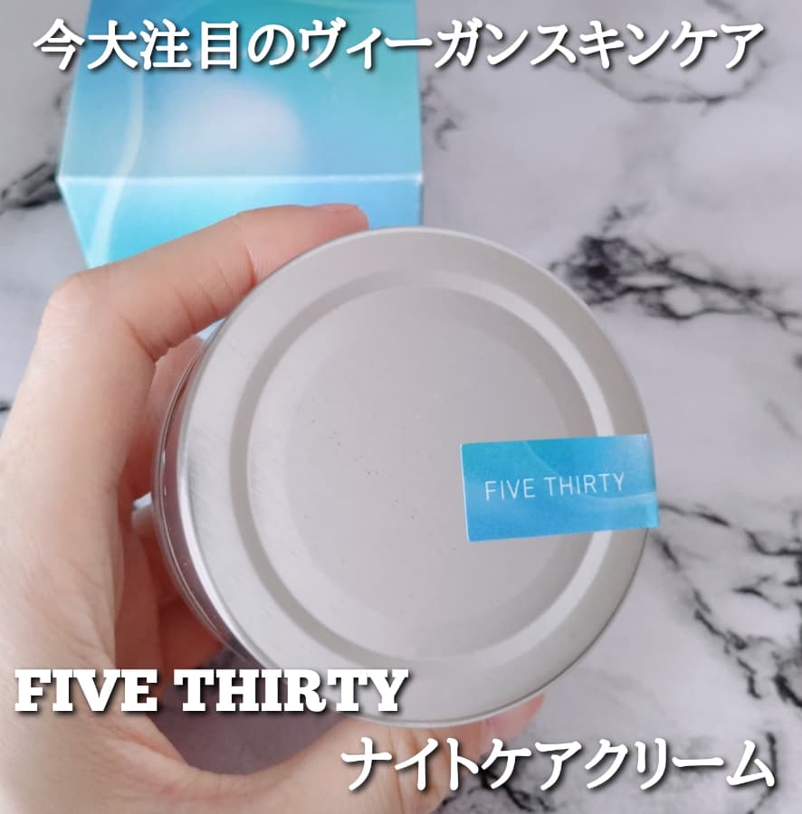 今大注目のヴィーガンスキンケア