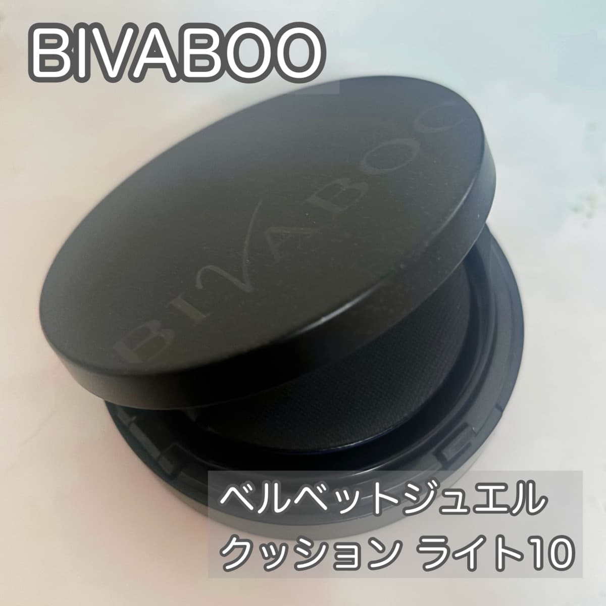 なめらかな使い心地！