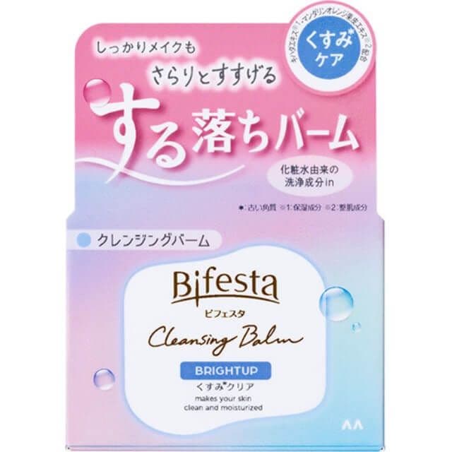 クレンジングバーム ブライトアップ