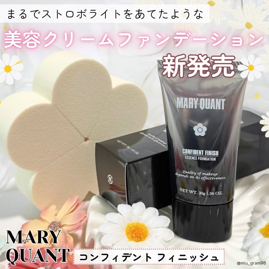 マリクワから新作ファンデーション登場❣️