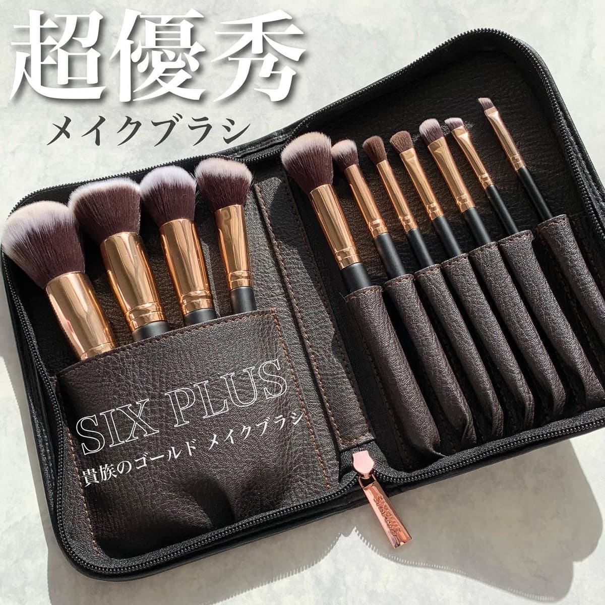 コスパ最強超優秀メイクブラシ💕