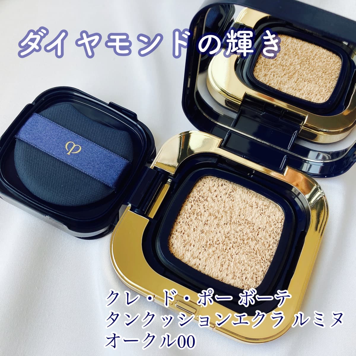 ダイヤモンドの輝き✨