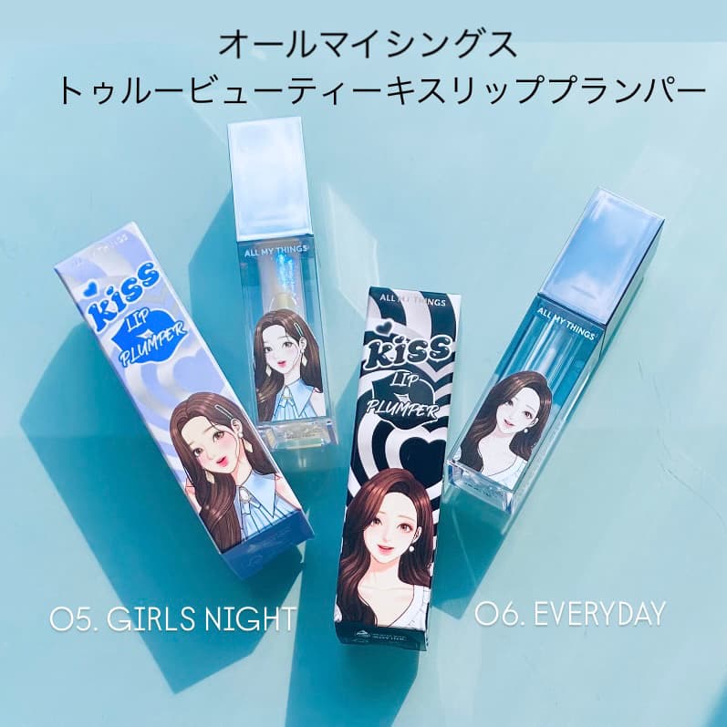 オールマイシングス　トゥルービューティーキスリッププランパー