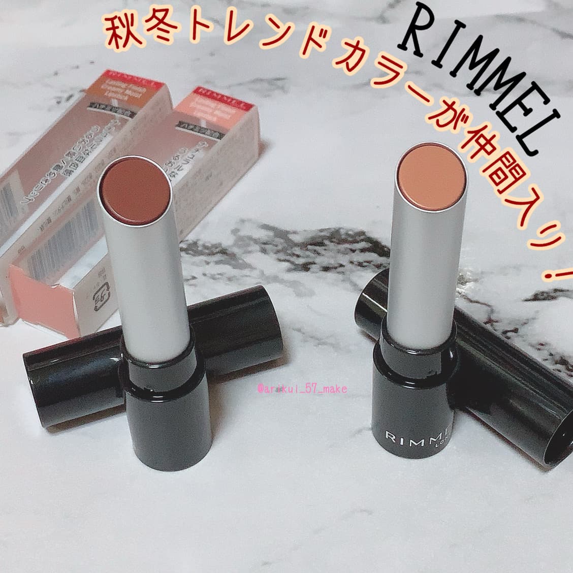 ‎𓊆人気リップから秋冬カラーが登場𓊇