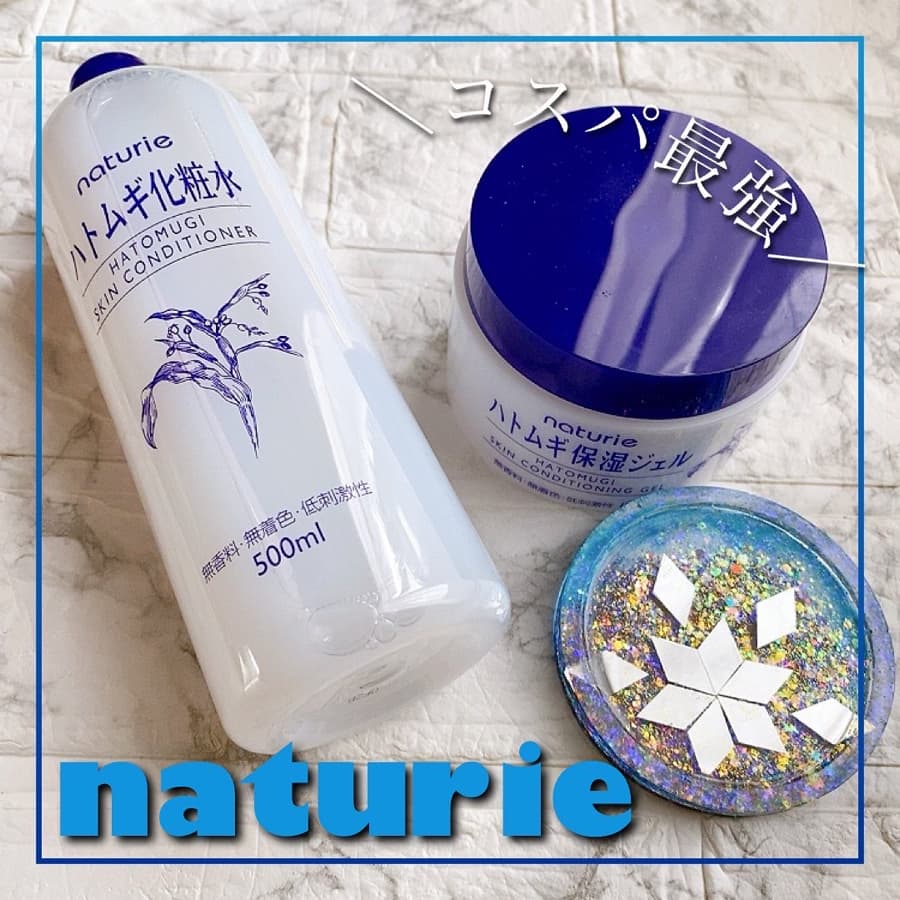 ＼コスパ最強スキンケア！／