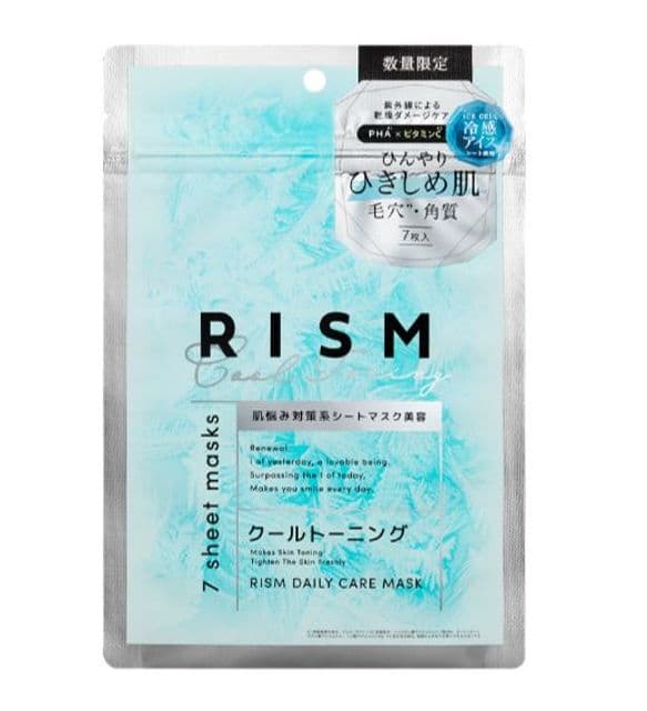 デイリーケアマスク クールトーニング