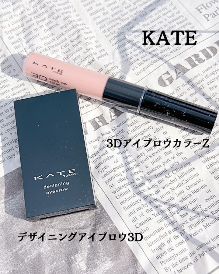 トレンド感たっぷり #低温グレージュ眉