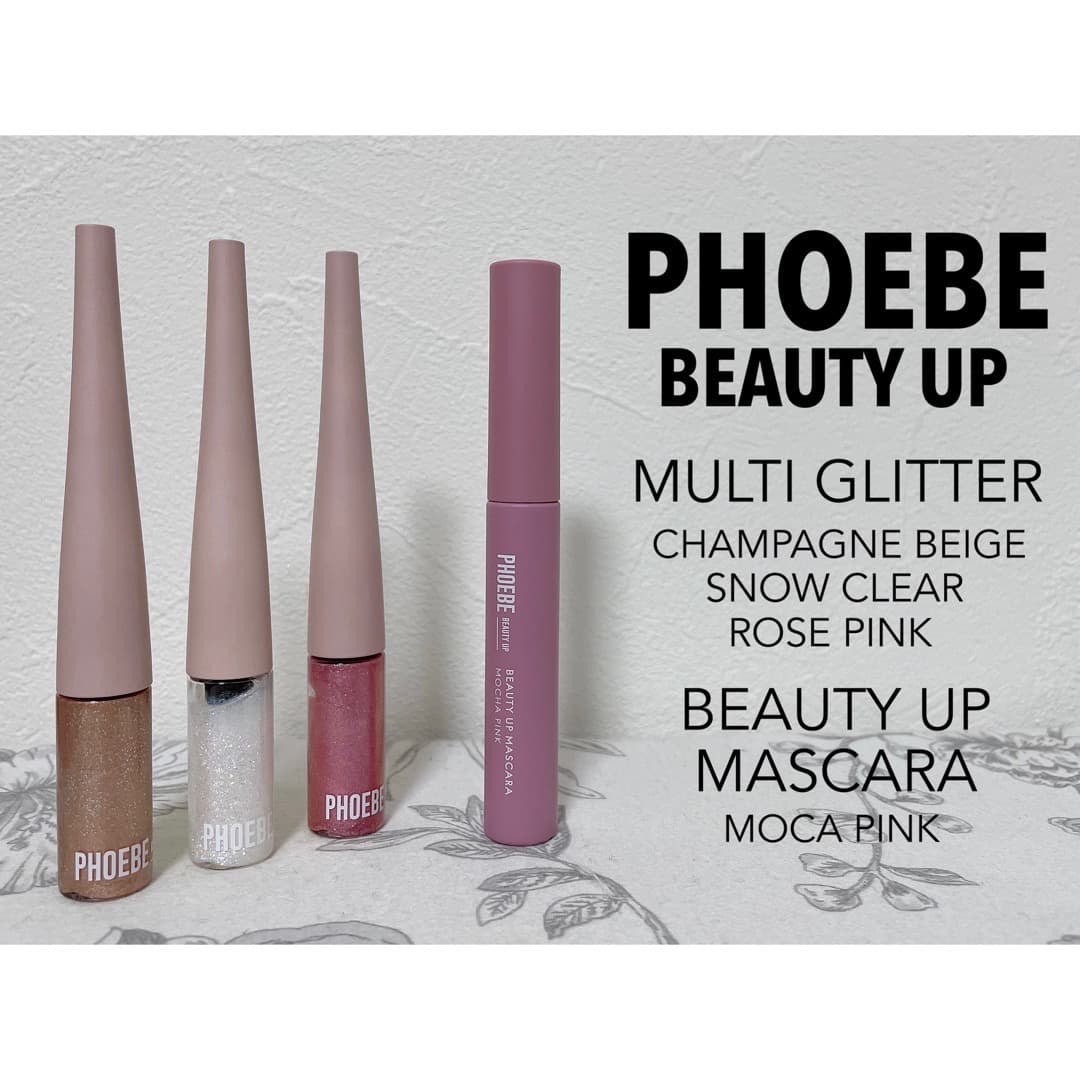 PHOEBE BEAUTY UP♡新色のマスカラ＆グリッター