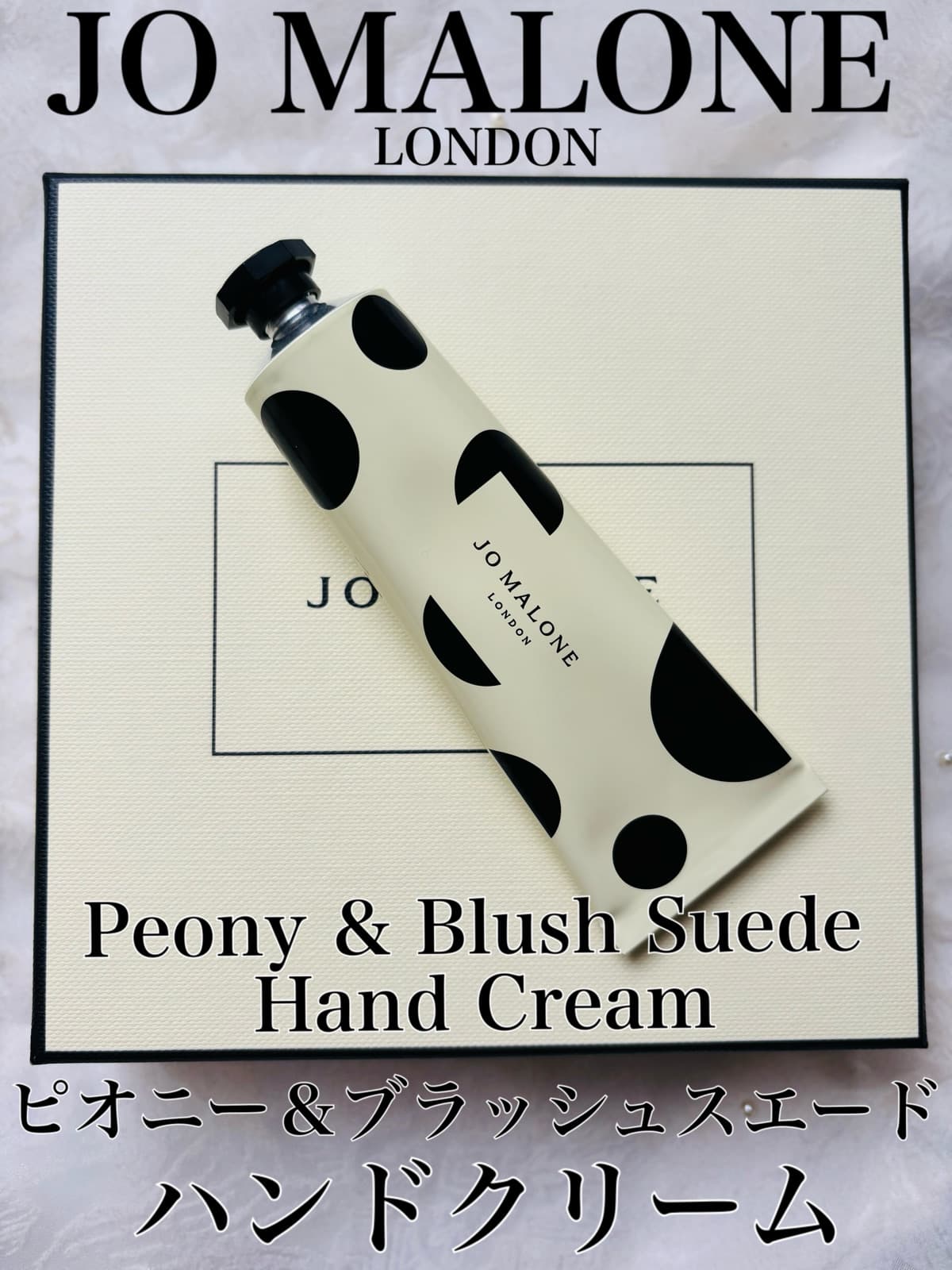 至福のハンドクリーム🖤