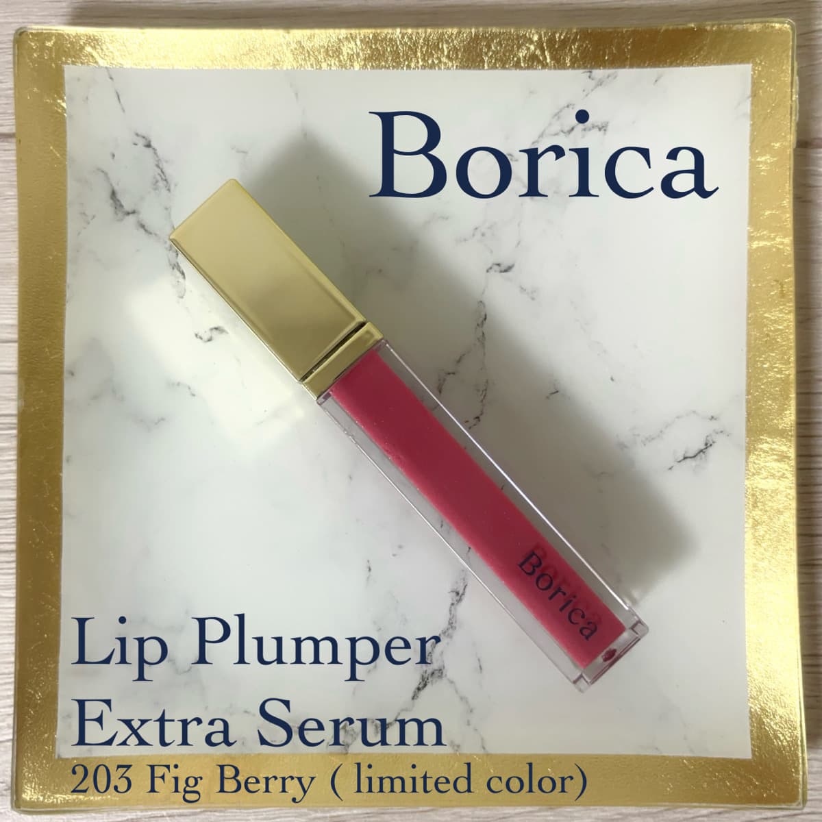 Borica💋9/4発売の限定カラー