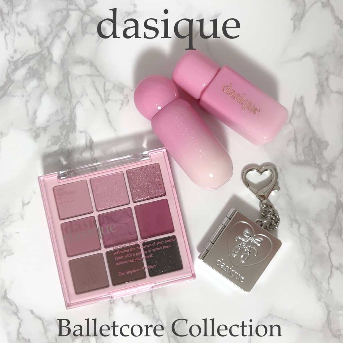 dasique🩰11/1発売バレエコアコレクション