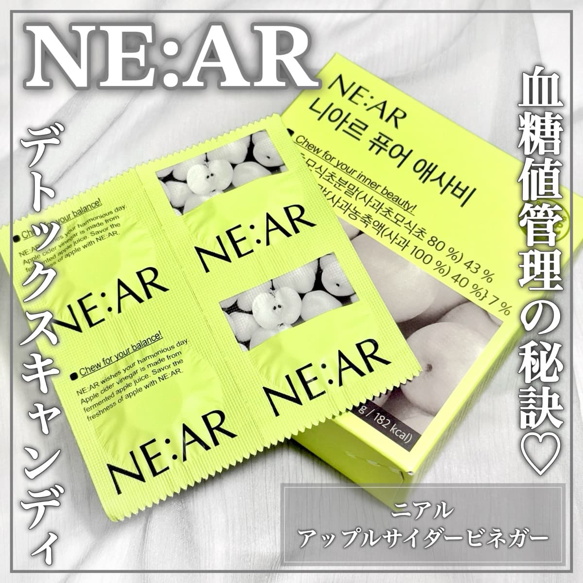 血糖値上昇を防いでダイエットにも