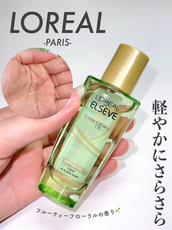 軽めが好みの方におすすめ