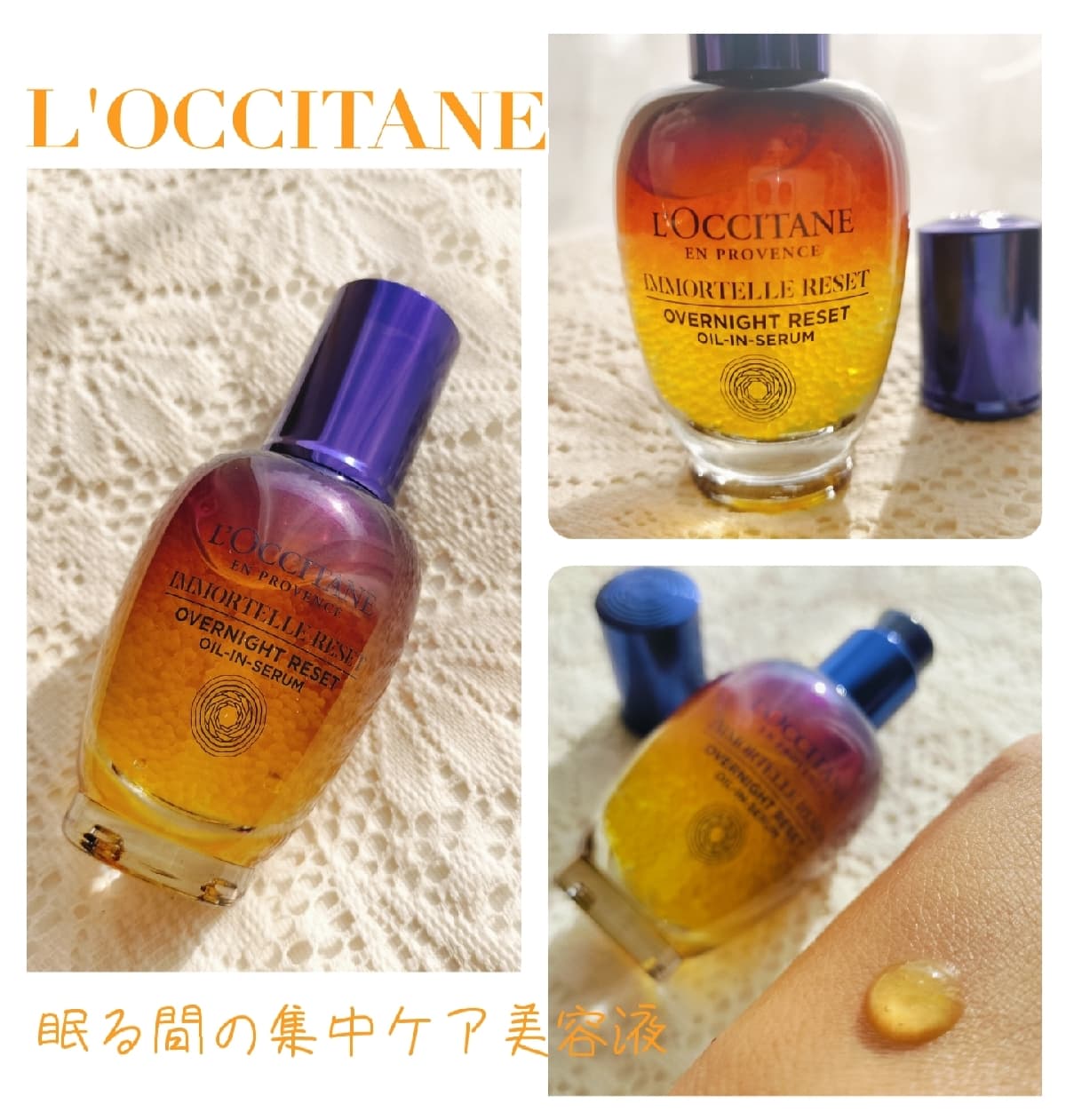 眠っている間の集中ケア