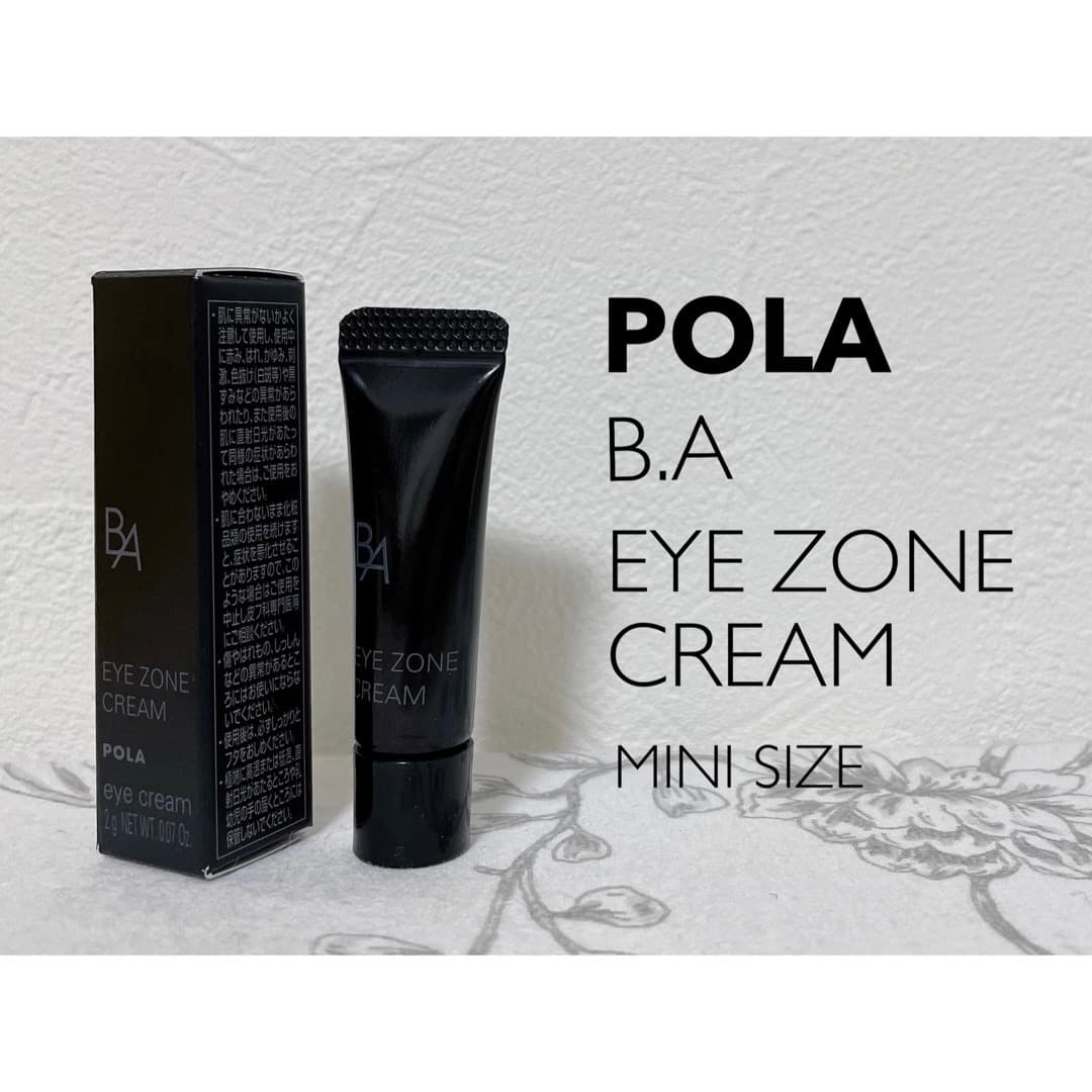 POLA B.A♡目元のハリと透明感に！