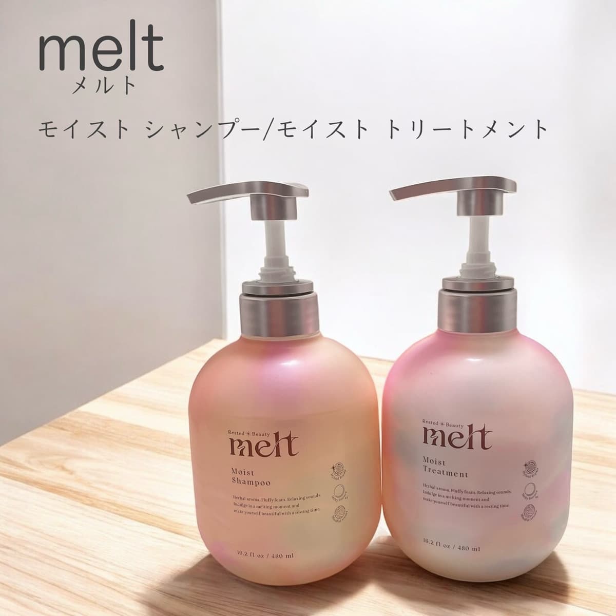 香りがいい